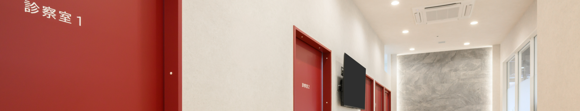 下層メインビジュアル